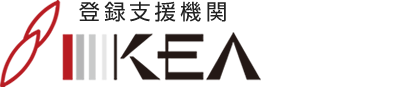 アイキア|特定技能外国人受入支援